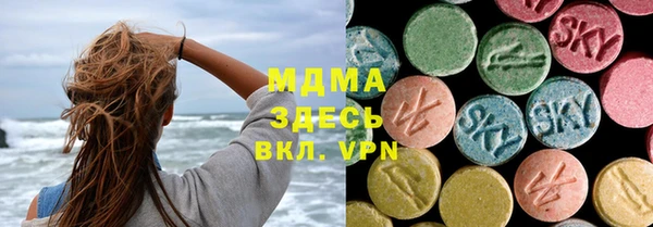 марки nbome Вязьма